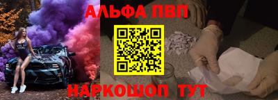 мефедрон VHQ Партизанск