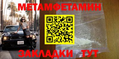 индика Нягань