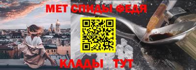 крисы Пенза