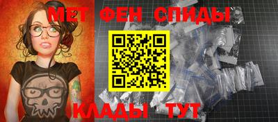 мефедрон VHQ Партизанск