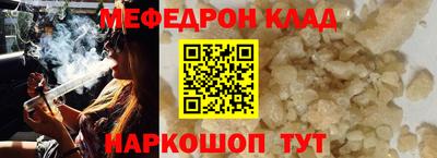 крисы Пенза