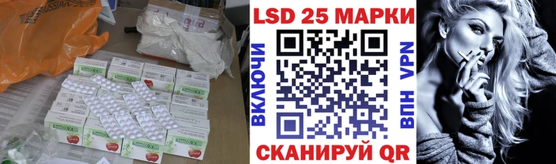 купить  сайты  Советск  ЛСД экстази кислота 