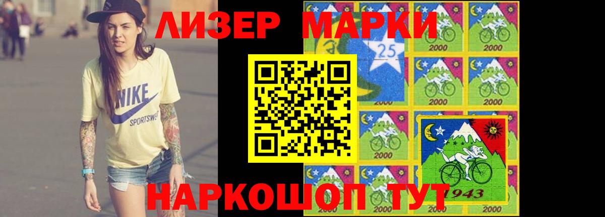 ЛСД экстази кислота Советск