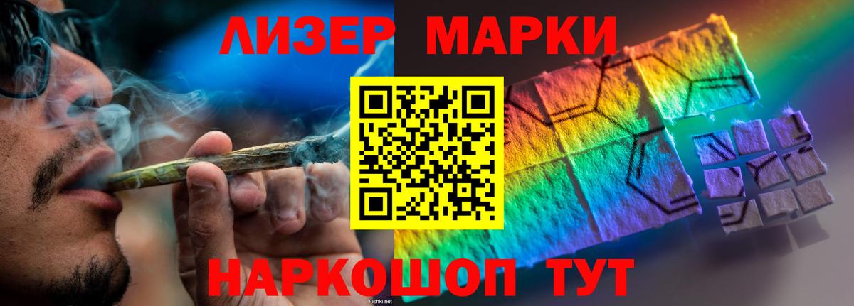 ЛСД экстази кислота  Вход с VPN  Советск  LSD-25 экстази ecstasy 