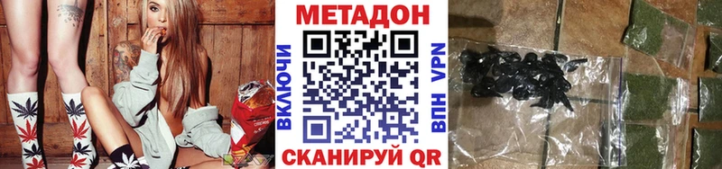 даркнет сайт Советск МЕТАДОН VHQ