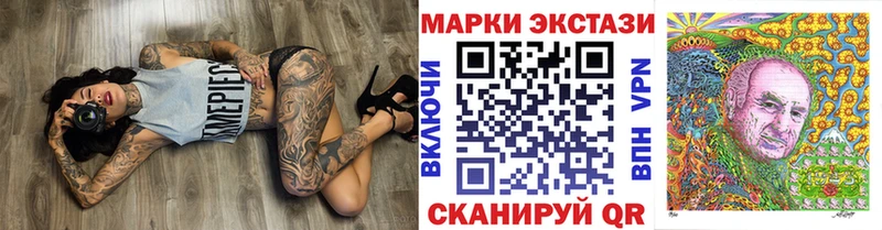 Марки 25I-NBOMe 1,5мг Советск