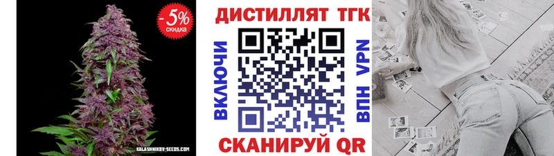 где продают   Советск  ТГК вейп 