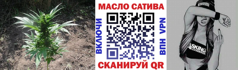 ТГК концентрат Советск