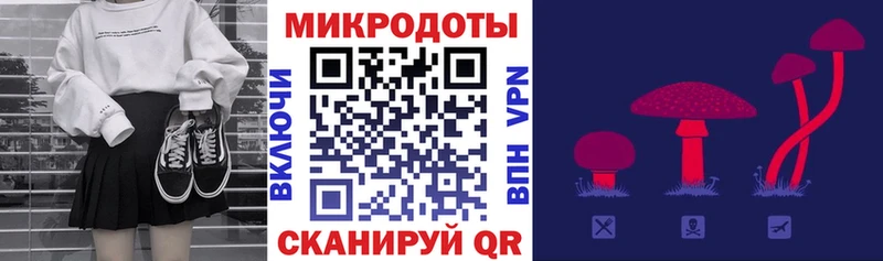 Псилоцибиновые грибы ЛСД  hydra ссылка  Советск 