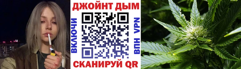 это клад  Советск  МАРИХУАНА конопля  гидра  
