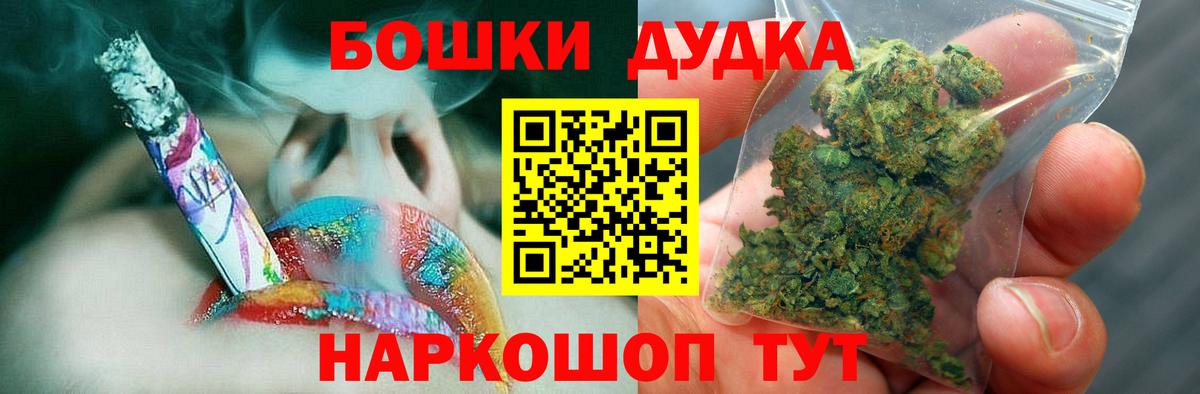 Каннабис план  Каннабис гибрид  Вход с VPN  Каннабис Amnesia  Марихуана Bruce Banner  Советск 